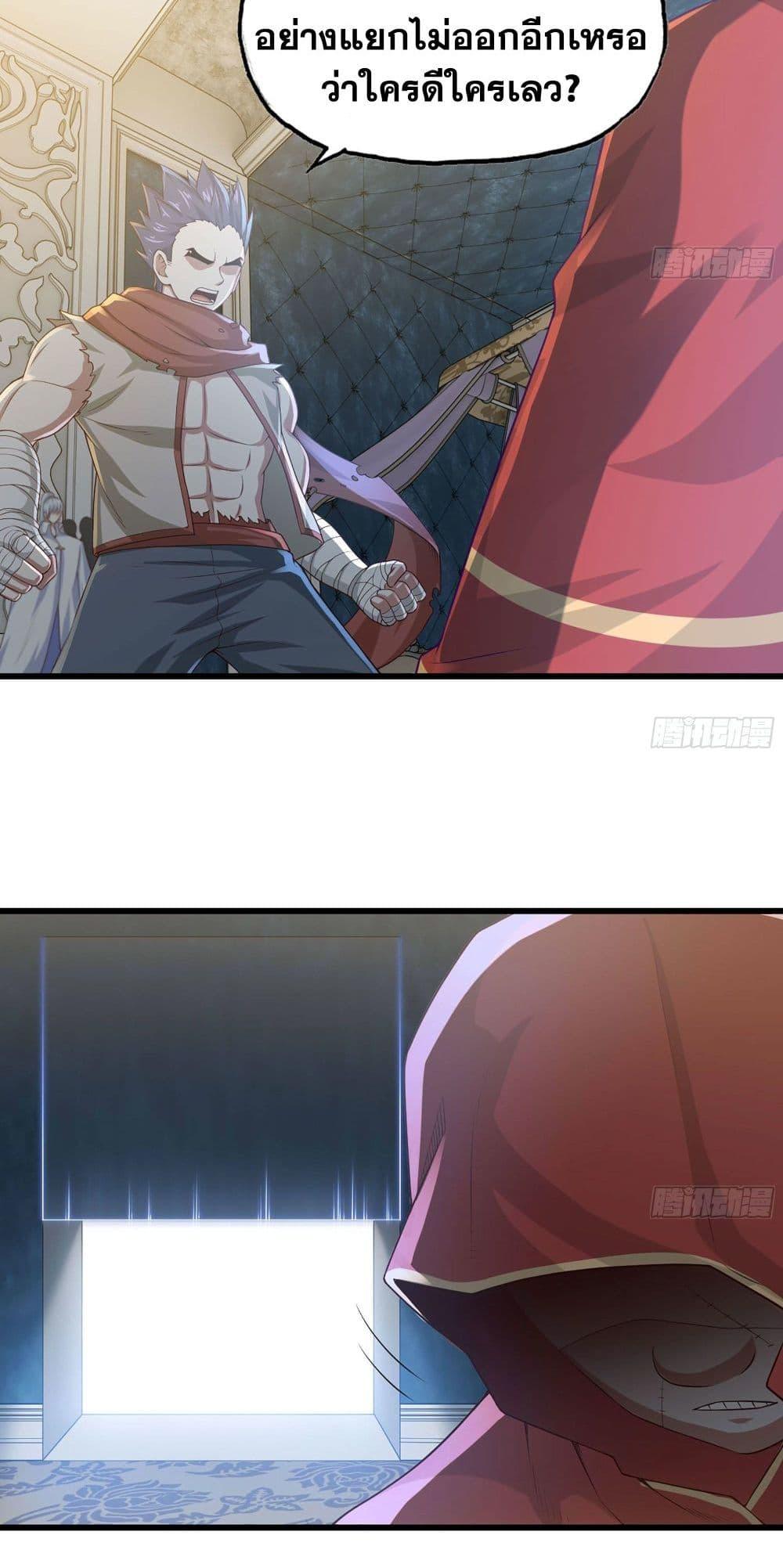 Manga-lc-com อ่านมังงะ อ่านการ์ตูน ออนไลน์ ฟรี My Wife is a Demon Queen ตอนที่ 1 2 3 4 5 6 7 8 9 10 11 12 13 14 ฟรี ไม่มีโฆษณา Manga-lc - อ่าน มังงะ อ่าน การ์ตูน ออนไลน์ อ่านมังงะ ฟรี