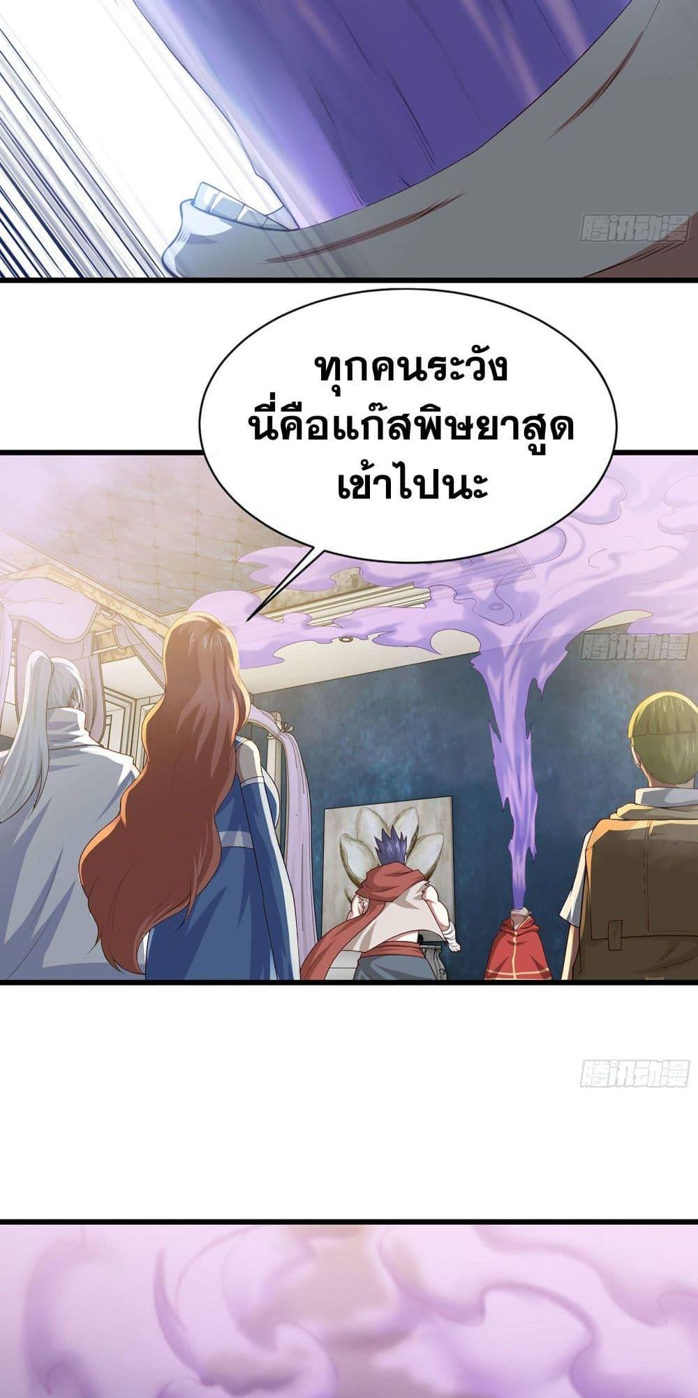 Manga-lc-com อ่านมังงะ อ่านการ์ตูน ออนไลน์ ฟรี My Wife is a Demon Queen ตอนที่ 1 2 3 4 5 6 7 8 9 10 11 12 13 14 ฟรี ไม่มีโฆษณา Manga-lc - อ่าน มังงะ อ่าน การ์ตูน ออนไลน์ อ่านมังงะ ฟรี