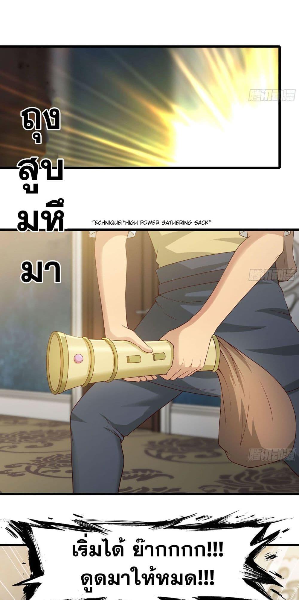 Manga-lc-com อ่านมังงะ อ่านการ์ตูน ออนไลน์ ฟรี My Wife is a Demon Queen ตอนที่ 1 2 3 4 5 6 7 8 9 10 11 12 13 14 ฟรี ไม่มีโฆษณา Manga-lc - อ่าน มังงะ อ่าน การ์ตูน ออนไลน์ อ่านมังงะ ฟรี