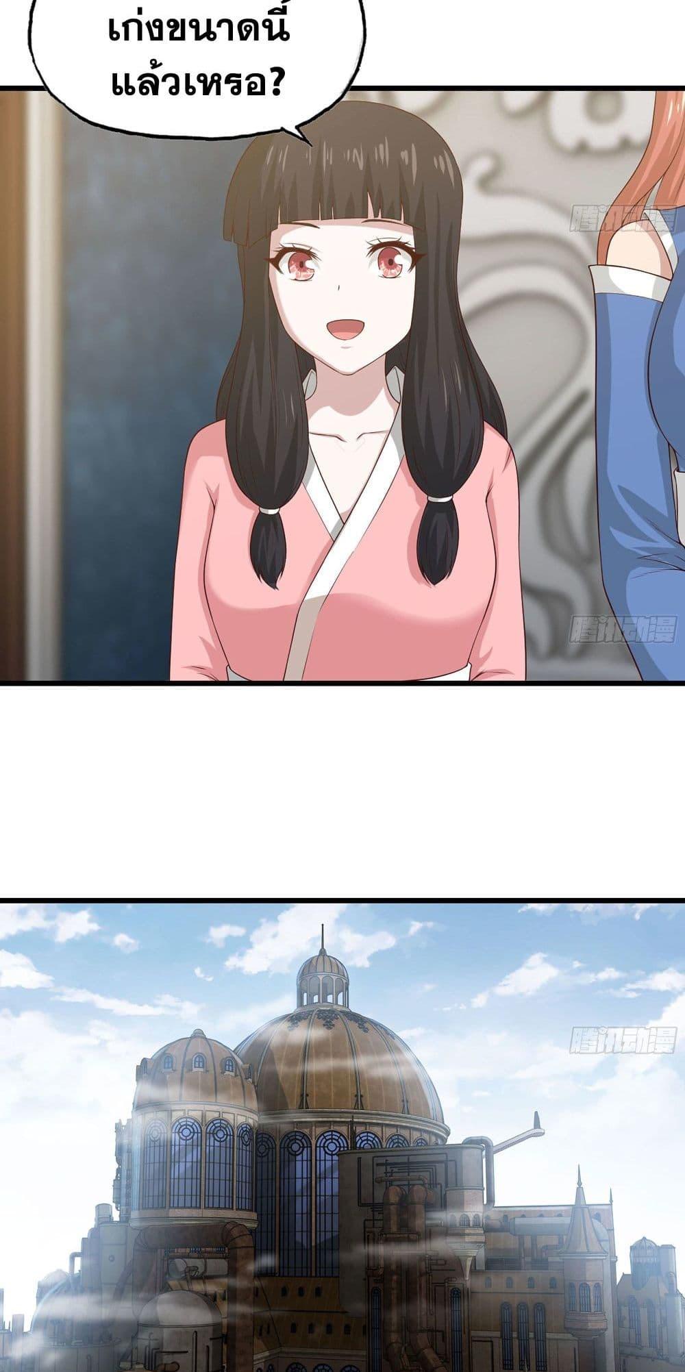 Manga-lc-com อ่านมังงะ อ่านการ์ตูน ออนไลน์ ฟรี My Wife is a Demon Queen ตอนที่ 1 2 3 4 5 6 7 8 9 10 11 12 13 14 ฟรี ไม่มีโฆษณา Manga-lc - อ่าน มังงะ อ่าน การ์ตูน ออนไลน์ อ่านมังงะ ฟรี