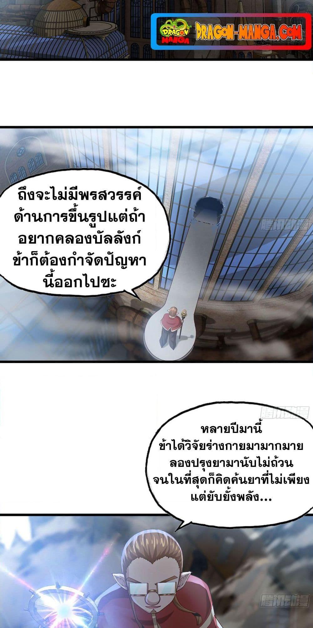 Manga-lc-com อ่านมังงะ อ่านการ์ตูน ออนไลน์ ฟรี My Wife is a Demon Queen ตอนที่ 1 2 3 4 5 6 7 8 9 10 11 12 13 14 ฟรี ไม่มีโฆษณา Manga-lc - อ่าน มังงะ อ่าน การ์ตูน ออนไลน์ อ่านมังงะ ฟรี