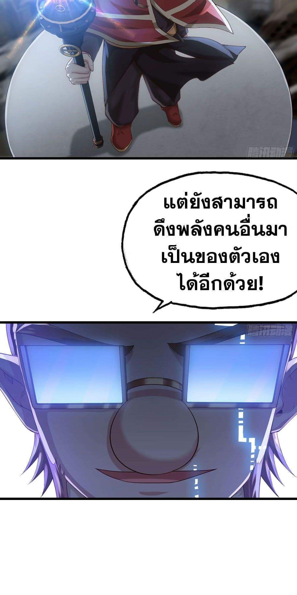 Manga-lc-com อ่านมังงะ อ่านการ์ตูน ออนไลน์ ฟรี My Wife is a Demon Queen ตอนที่ 1 2 3 4 5 6 7 8 9 10 11 12 13 14 ฟรี ไม่มีโฆษณา Manga-lc - อ่าน มังงะ อ่าน การ์ตูน ออนไลน์ อ่านมังงะ ฟรี