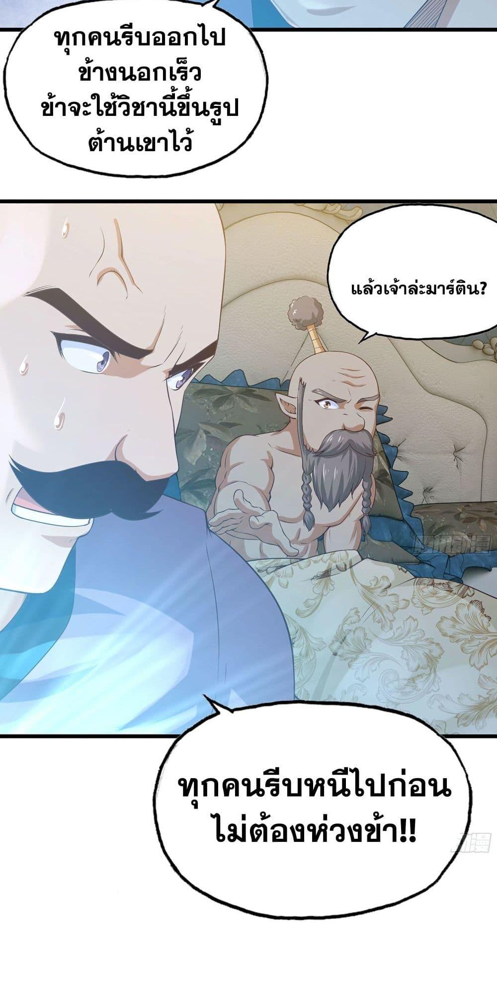 Manga-lc-com อ่านมังงะ อ่านการ์ตูน ออนไลน์ ฟรี My Wife is a Demon Queen ตอนที่ 1 2 3 4 5 6 7 8 9 10 11 12 13 14 ฟรี ไม่มีโฆษณา Manga-lc - อ่าน มังงะ อ่าน การ์ตูน ออนไลน์ อ่านมังงะ ฟรี