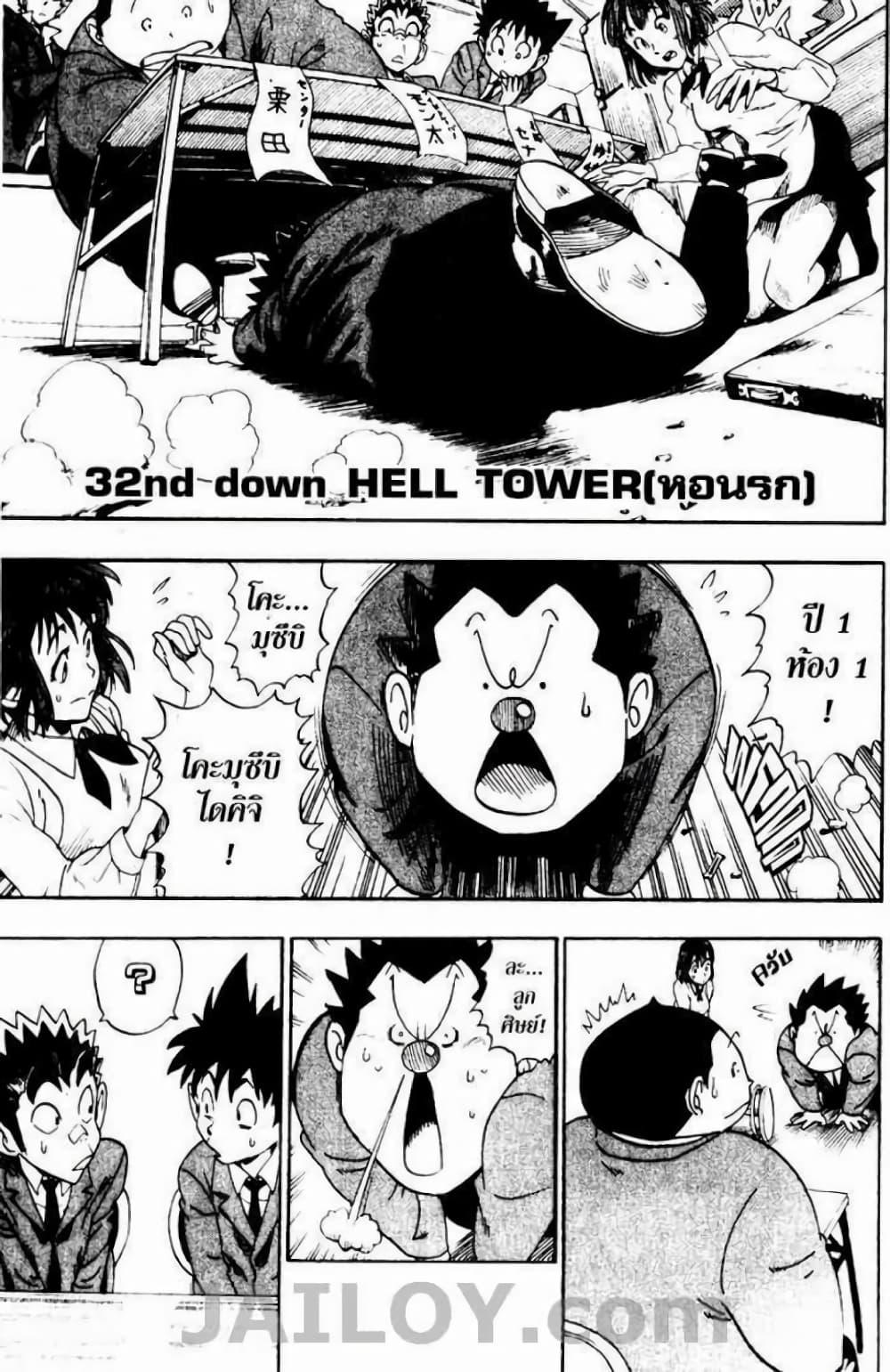 Manga-lc-com อ่านมังงะ อ่านการ์ตูน ออนไลน์ ฟรี Eyeshield 21 ตอนที่ 1 2 3 4 5 6 7 8 9 10 11 12 13 14 ฟรี ไม่มีโฆษณา Manga-lc - อ่าน มังงะ อ่าน การ์ตูน ออนไลน์ อ่านมังงะ ฟรี