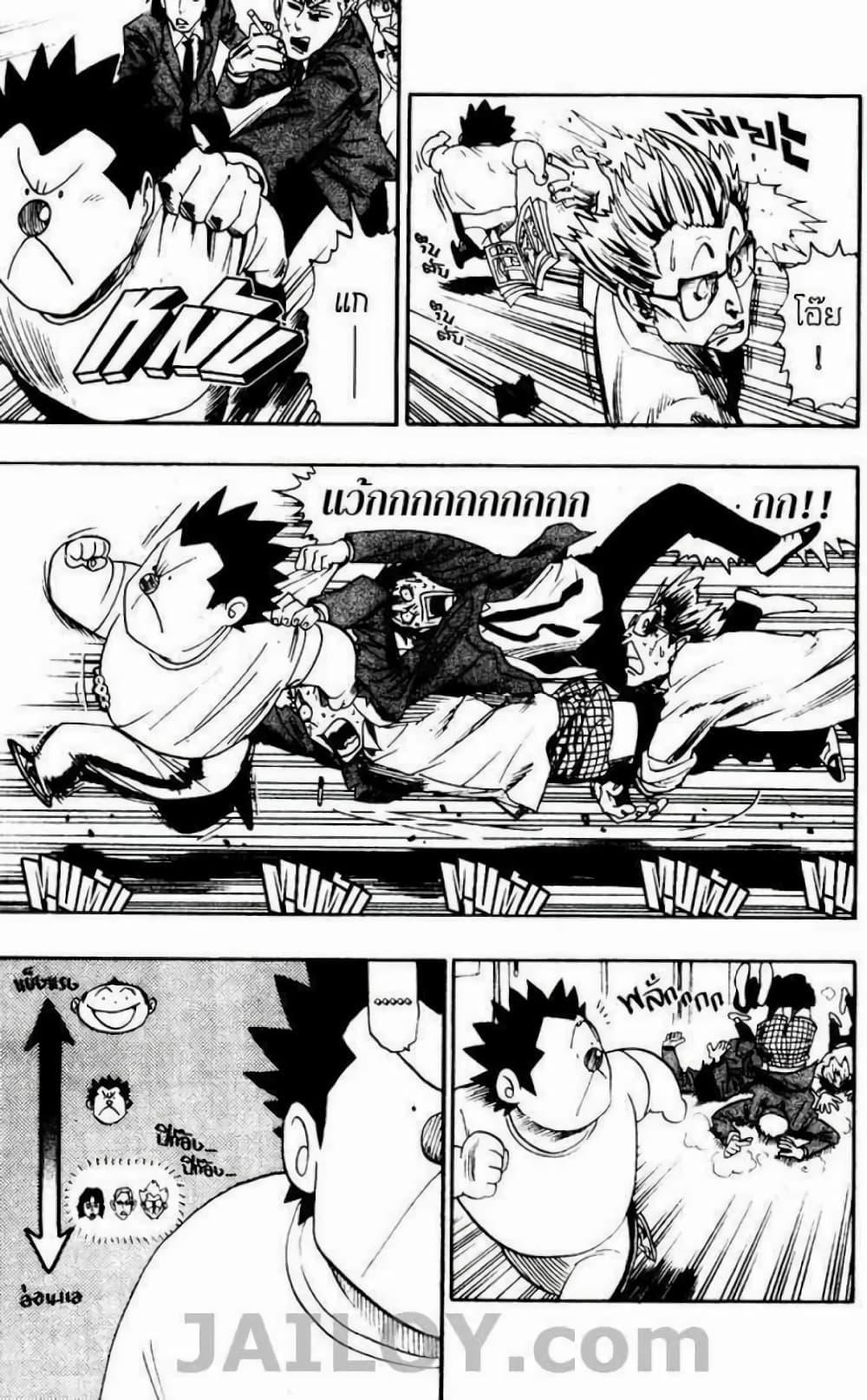 Manga-lc-com อ่านมังงะ อ่านการ์ตูน ออนไลน์ ฟรี Eyeshield 21 ตอนที่ 1 2 3 4 5 6 7 8 9 10 11 12 13 14 ฟรี ไม่มีโฆษณา Manga-lc - อ่าน มังงะ อ่าน การ์ตูน ออนไลน์ อ่านมังงะ ฟรี
