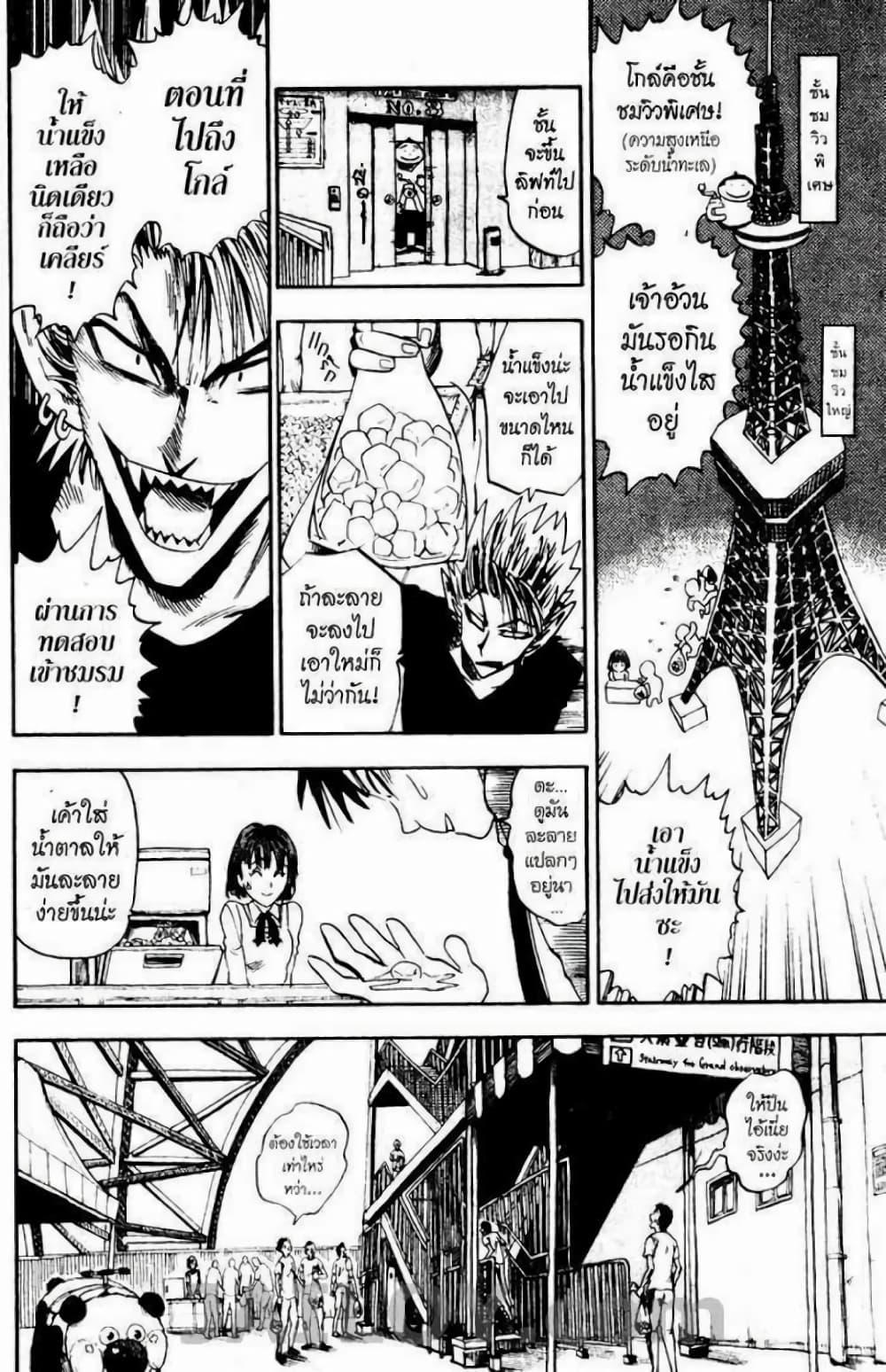 Manga-lc-com อ่านมังงะ อ่านการ์ตูน ออนไลน์ ฟรี Eyeshield 21 ตอนที่ 1 2 3 4 5 6 7 8 9 10 11 12 13 14 ฟรี ไม่มีโฆษณา Manga-lc - อ่าน มังงะ อ่าน การ์ตูน ออนไลน์ อ่านมังงะ ฟรี