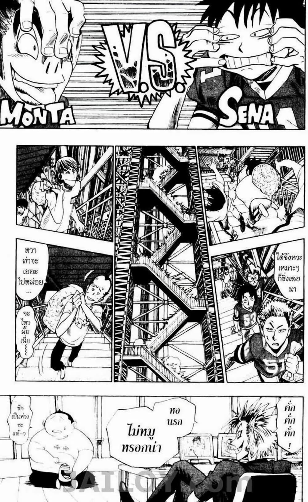 Manga-lc-com อ่านมังงะ อ่านการ์ตูน ออนไลน์ ฟรี Eyeshield 21 ตอนที่ 1 2 3 4 5 6 7 8 9 10 11 12 13 14 ฟรี ไม่มีโฆษณา Manga-lc - อ่าน มังงะ อ่าน การ์ตูน ออนไลน์ อ่านมังงะ ฟรี