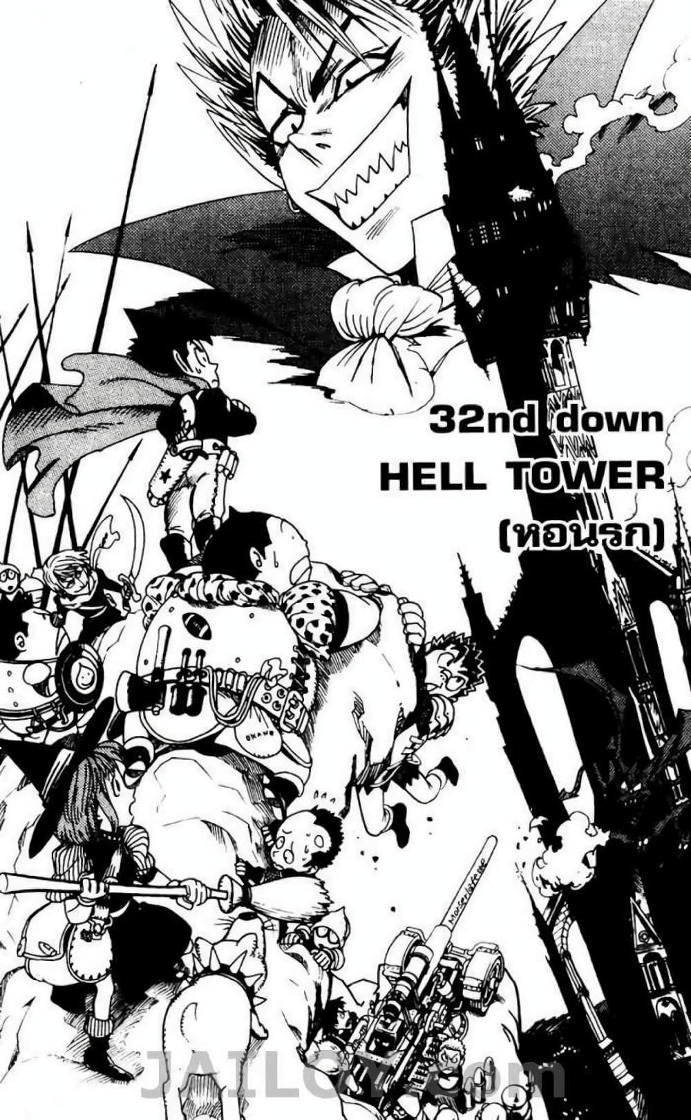 Manga-lc-com อ่านมังงะ อ่านการ์ตูน ออนไลน์ ฟรี Eyeshield 21 ตอนที่ 1 2 3 4 5 6 7 8 9 10 11 12 13 14 ฟรี ไม่มีโฆษณา Manga-lc - อ่าน มังงะ อ่าน การ์ตูน ออนไลน์ อ่านมังงะ ฟรี