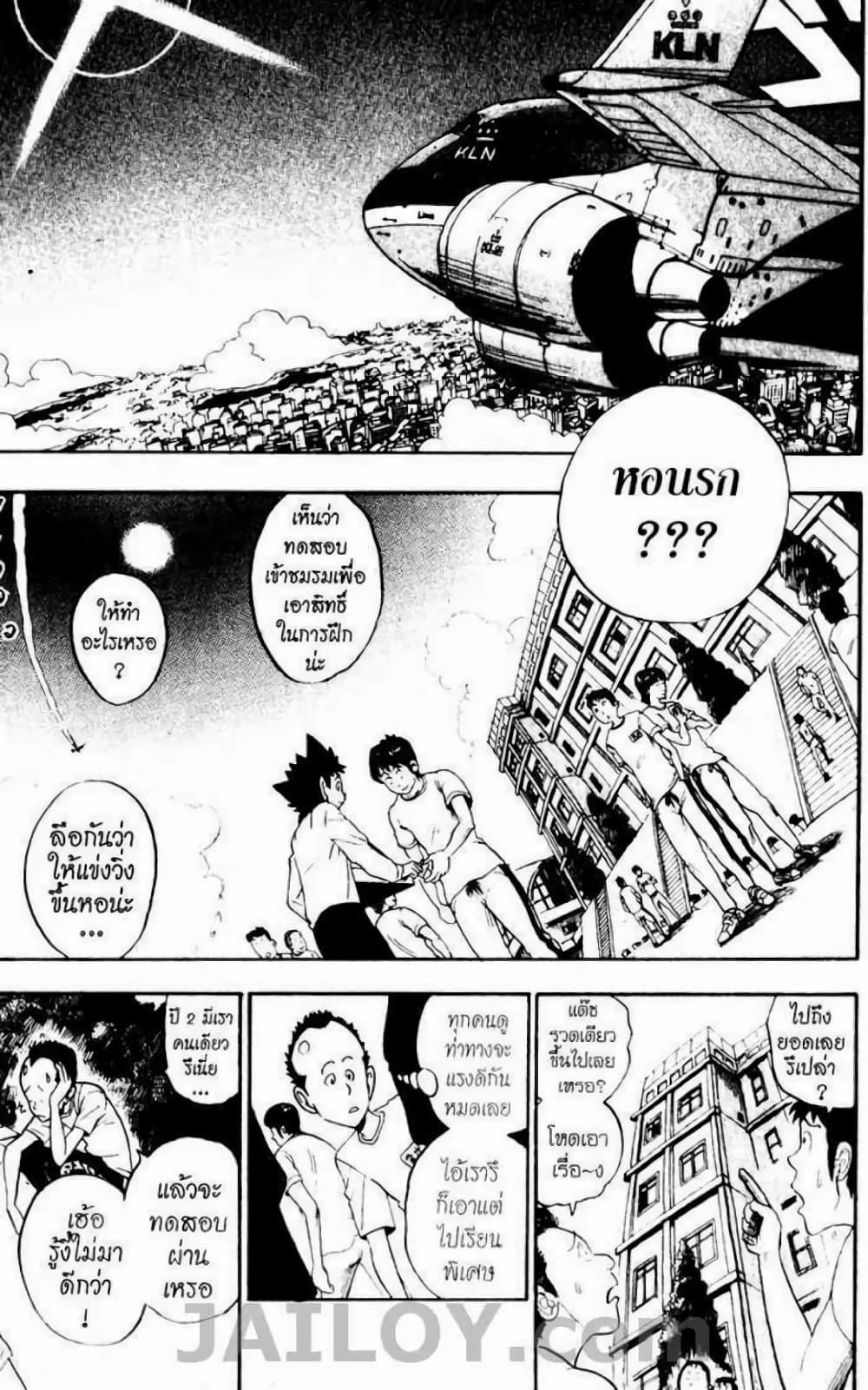 Manga-lc-com อ่านมังงะ อ่านการ์ตูน ออนไลน์ ฟรี Eyeshield 21 ตอนที่ 1 2 3 4 5 6 7 8 9 10 11 12 13 14 ฟรี ไม่มีโฆษณา Manga-lc - อ่าน มังงะ อ่าน การ์ตูน ออนไลน์ อ่านมังงะ ฟรี