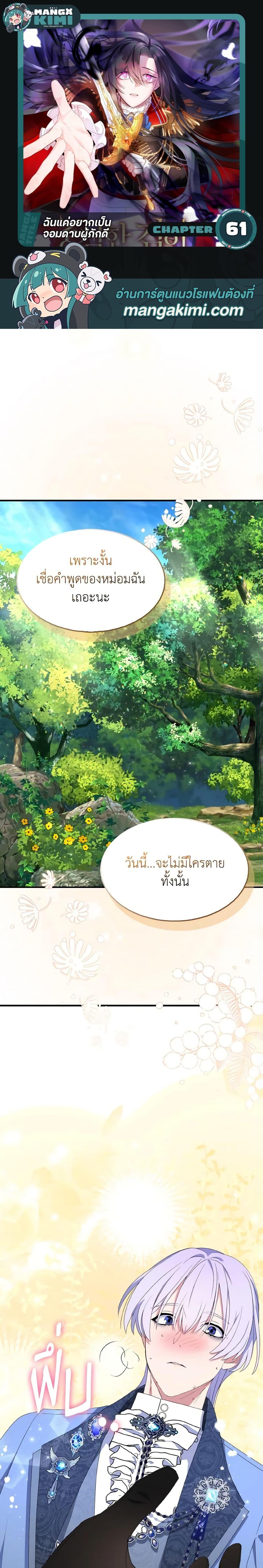 Manga-lc-com อ่านมังงะ อ่านการ์ตูน ออนไลน์ ฟรี I Tried To Be Her Loyal Sword ตอนที่ 1 2 3 4 5 6 7 8 9 10 11 12 13 14 ฟรี ไม่มีโฆษณา Manga-lc - อ่าน มังงะ อ่าน การ์ตูน ออนไลน์ อ่านมังงะ ฟรี