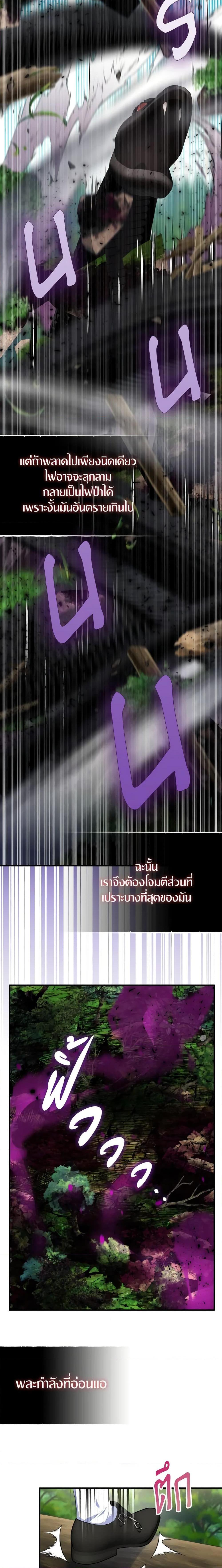 Manga-lc-com อ่านมังงะ อ่านการ์ตูน ออนไลน์ ฟรี I Tried To Be Her Loyal Sword ตอนที่ 1 2 3 4 5 6 7 8 9 10 11 12 13 14 ฟรี ไม่มีโฆษณา Manga-lc - อ่าน มังงะ อ่าน การ์ตูน ออนไลน์ อ่านมังงะ ฟรี