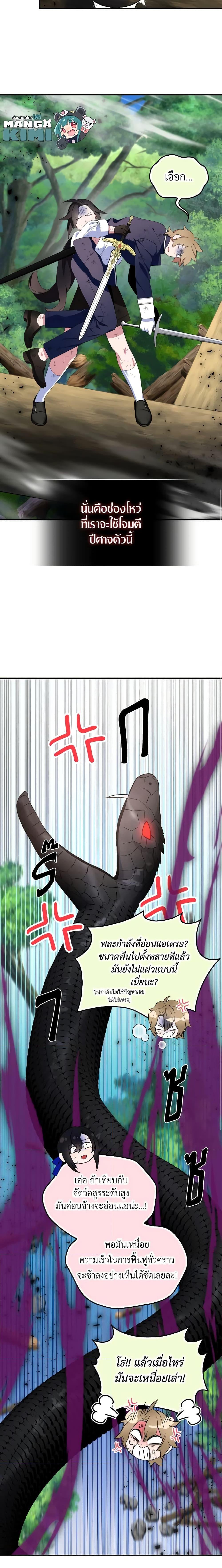 Manga-lc-com อ่านมังงะ อ่านการ์ตูน ออนไลน์ ฟรี I Tried To Be Her Loyal Sword ตอนที่ 1 2 3 4 5 6 7 8 9 10 11 12 13 14 ฟรี ไม่มีโฆษณา Manga-lc - อ่าน มังงะ อ่าน การ์ตูน ออนไลน์ อ่านมังงะ ฟรี