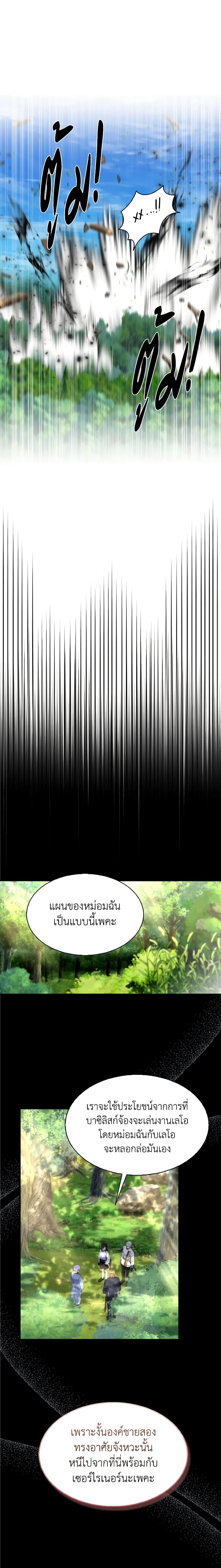 Manga-lc-com อ่านมังงะ อ่านการ์ตูน ออนไลน์ ฟรี I Tried To Be Her Loyal Sword ตอนที่ 1 2 3 4 5 6 7 8 9 10 11 12 13 14 ฟรี ไม่มีโฆษณา Manga-lc - อ่าน มังงะ อ่าน การ์ตูน ออนไลน์ อ่านมังงะ ฟรี