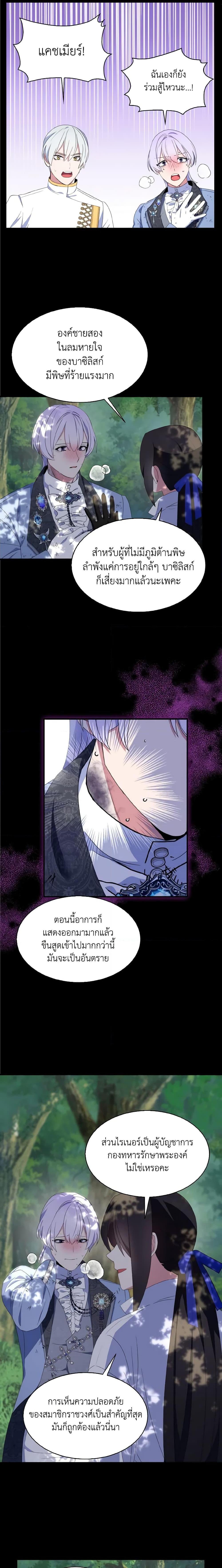 Manga-lc-com อ่านมังงะ อ่านการ์ตูน ออนไลน์ ฟรี I Tried To Be Her Loyal Sword ตอนที่ 1 2 3 4 5 6 7 8 9 10 11 12 13 14 ฟรี ไม่มีโฆษณา Manga-lc - อ่าน มังงะ อ่าน การ์ตูน ออนไลน์ อ่านมังงะ ฟรี