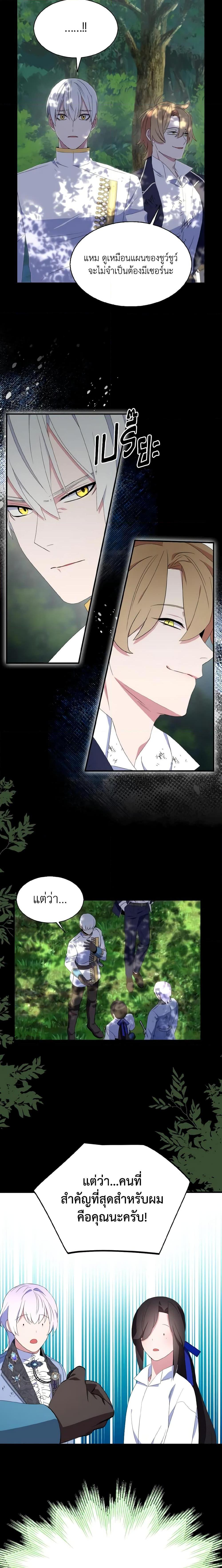 Manga-lc-com อ่านมังงะ อ่านการ์ตูน ออนไลน์ ฟรี I Tried To Be Her Loyal Sword ตอนที่ 1 2 3 4 5 6 7 8 9 10 11 12 13 14 ฟรี ไม่มีโฆษณา Manga-lc - อ่าน มังงะ อ่าน การ์ตูน ออนไลน์ อ่านมังงะ ฟรี