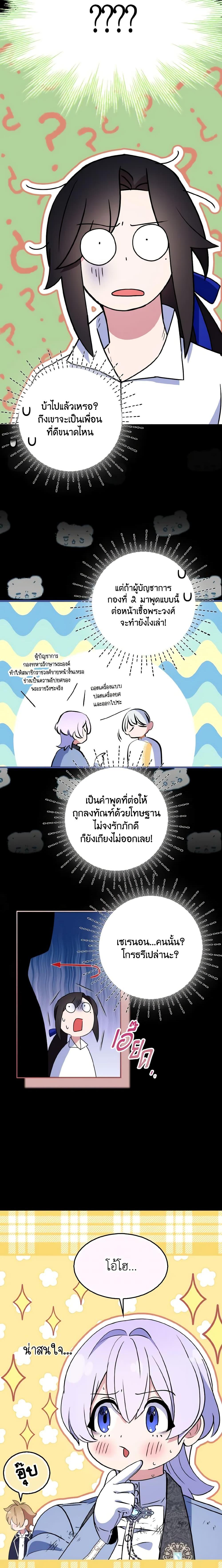 Manga-lc-com อ่านมังงะ อ่านการ์ตูน ออนไลน์ ฟรี I Tried To Be Her Loyal Sword ตอนที่ 1 2 3 4 5 6 7 8 9 10 11 12 13 14 ฟรี ไม่มีโฆษณา Manga-lc - อ่าน มังงะ อ่าน การ์ตูน ออนไลน์ อ่านมังงะ ฟรี