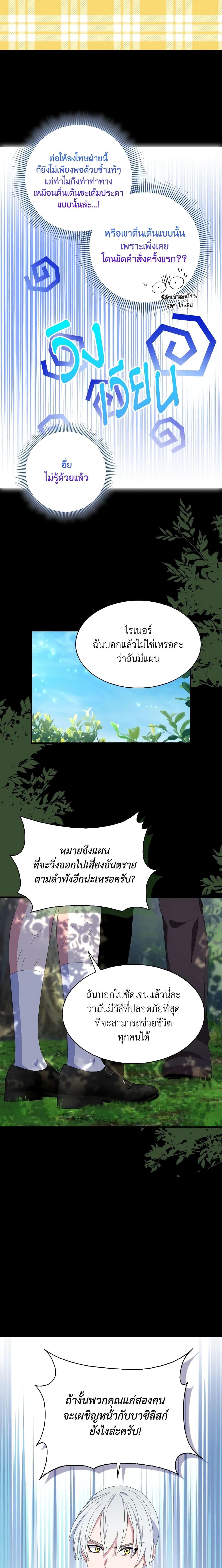 Manga-lc-com อ่านมังงะ อ่านการ์ตูน ออนไลน์ ฟรี I Tried To Be Her Loyal Sword ตอนที่ 1 2 3 4 5 6 7 8 9 10 11 12 13 14 ฟรี ไม่มีโฆษณา Manga-lc - อ่าน มังงะ อ่าน การ์ตูน ออนไลน์ อ่านมังงะ ฟรี