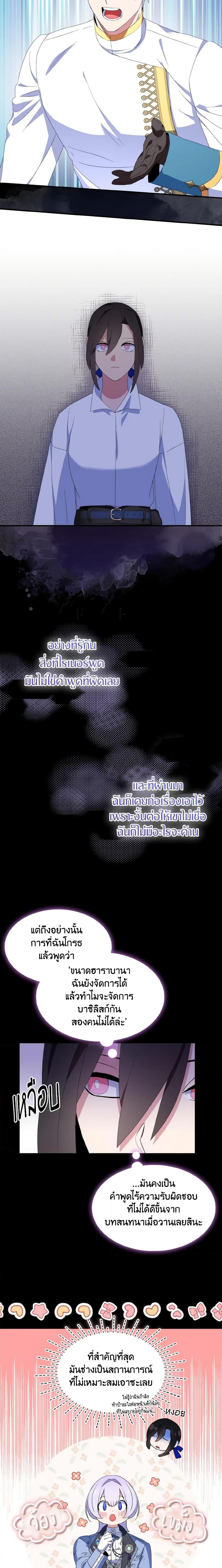 Manga-lc-com อ่านมังงะ อ่านการ์ตูน ออนไลน์ ฟรี I Tried To Be Her Loyal Sword ตอนที่ 1 2 3 4 5 6 7 8 9 10 11 12 13 14 ฟรี ไม่มีโฆษณา Manga-lc - อ่าน มังงะ อ่าน การ์ตูน ออนไลน์ อ่านมังงะ ฟรี