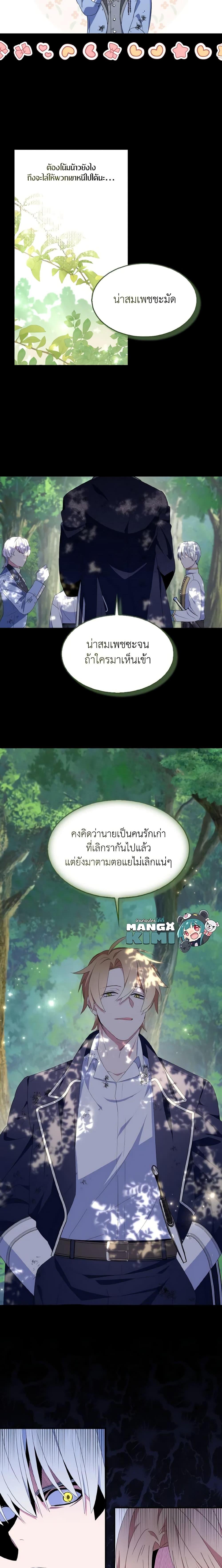 Manga-lc-com อ่านมังงะ อ่านการ์ตูน ออนไลน์ ฟรี I Tried To Be Her Loyal Sword ตอนที่ 1 2 3 4 5 6 7 8 9 10 11 12 13 14 ฟรี ไม่มีโฆษณา Manga-lc - อ่าน มังงะ อ่าน การ์ตูน ออนไลน์ อ่านมังงะ ฟรี