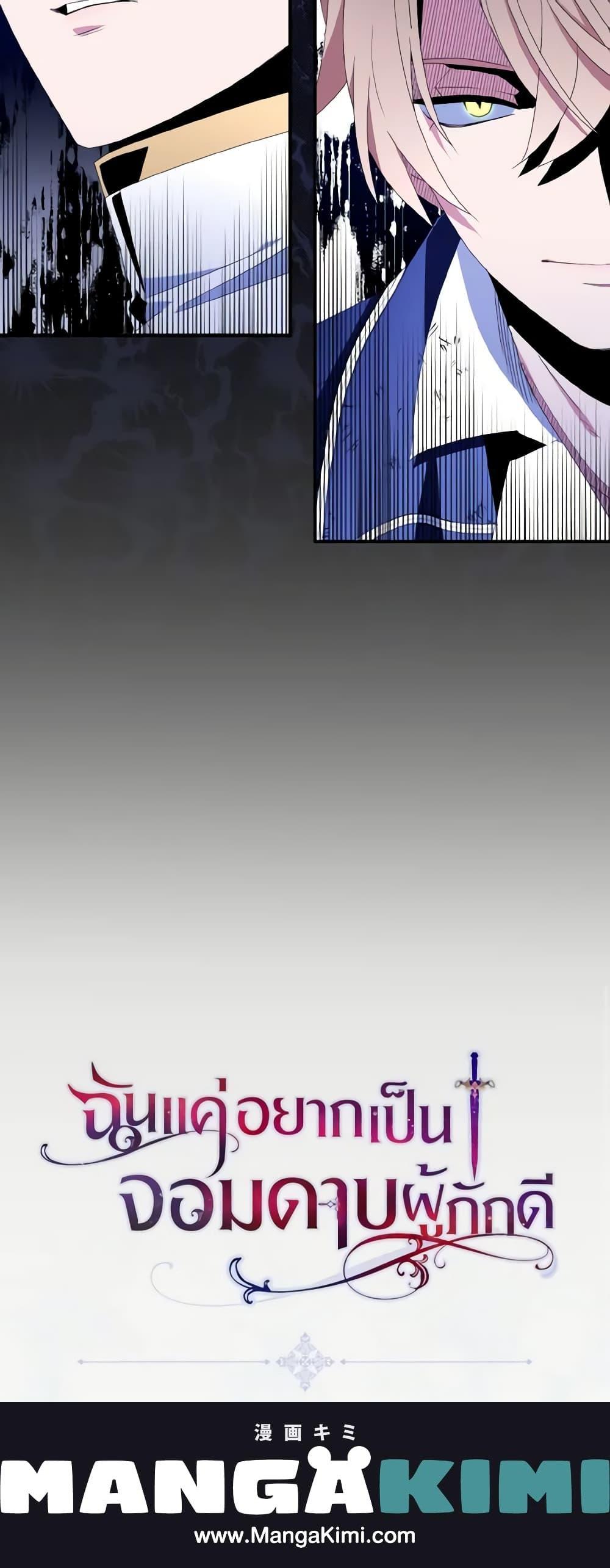 Manga-lc-com อ่านมังงะ อ่านการ์ตูน ออนไลน์ ฟรี I Tried To Be Her Loyal Sword ตอนที่ 1 2 3 4 5 6 7 8 9 10 11 12 13 14 ฟรี ไม่มีโฆษณา Manga-lc - อ่าน มังงะ อ่าน การ์ตูน ออนไลน์ อ่านมังงะ ฟรี