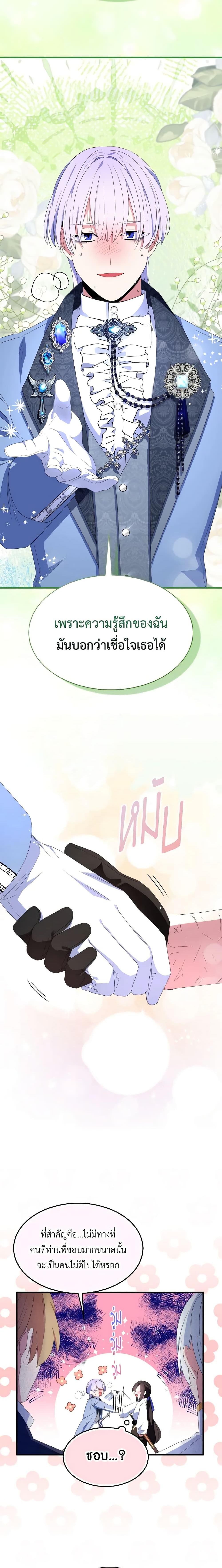 Manga-lc-com อ่านมังงะ อ่านการ์ตูน ออนไลน์ ฟรี I Tried To Be Her Loyal Sword ตอนที่ 1 2 3 4 5 6 7 8 9 10 11 12 13 14 ฟรี ไม่มีโฆษณา Manga-lc - อ่าน มังงะ อ่าน การ์ตูน ออนไลน์ อ่านมังงะ ฟรี