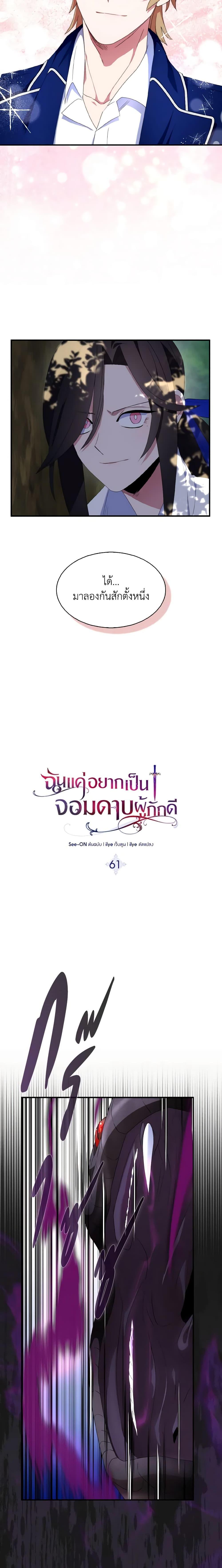 Manga-lc-com อ่านมังงะ อ่านการ์ตูน ออนไลน์ ฟรี I Tried To Be Her Loyal Sword ตอนที่ 1 2 3 4 5 6 7 8 9 10 11 12 13 14 ฟรี ไม่มีโฆษณา Manga-lc - อ่าน มังงะ อ่าน การ์ตูน ออนไลน์ อ่านมังงะ ฟรี