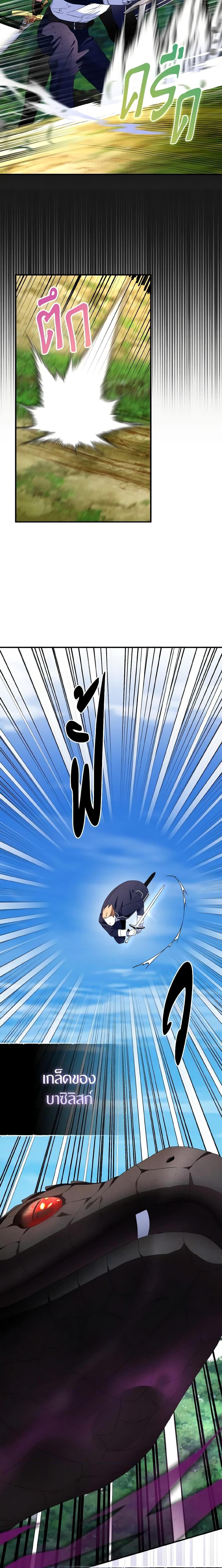 Manga-lc-com อ่านมังงะ อ่านการ์ตูน ออนไลน์ ฟรี I Tried To Be Her Loyal Sword ตอนที่ 1 2 3 4 5 6 7 8 9 10 11 12 13 14 ฟรี ไม่มีโฆษณา Manga-lc - อ่าน มังงะ อ่าน การ์ตูน ออนไลน์ อ่านมังงะ ฟรี