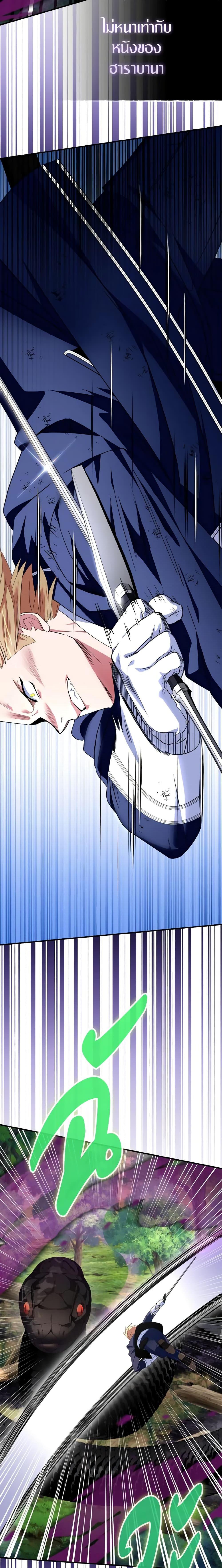 Manga-lc-com อ่านมังงะ อ่านการ์ตูน ออนไลน์ ฟรี I Tried To Be Her Loyal Sword ตอนที่ 1 2 3 4 5 6 7 8 9 10 11 12 13 14 ฟรี ไม่มีโฆษณา Manga-lc - อ่าน มังงะ อ่าน การ์ตูน ออนไลน์ อ่านมังงะ ฟรี