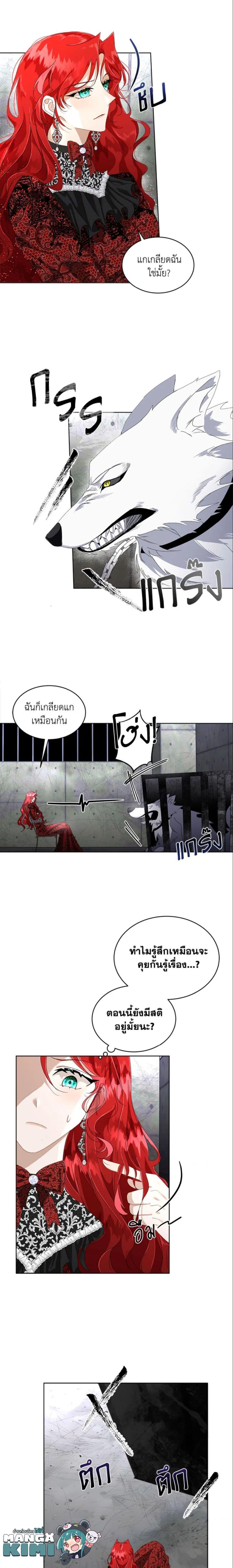 Manga-lc-com อ่านมังงะ อ่านการ์ตูน ออนไลน์ ฟรี Fostering the Male Lead ตอนที่ 1 2 3 4 5 6 7 8 9 10 11 12 13 14 ฟรี ไม่มีโฆษณา Manga-lc - อ่าน มังงะ อ่าน การ์ตูน ออนไลน์ อ่านมังงะ ฟรี