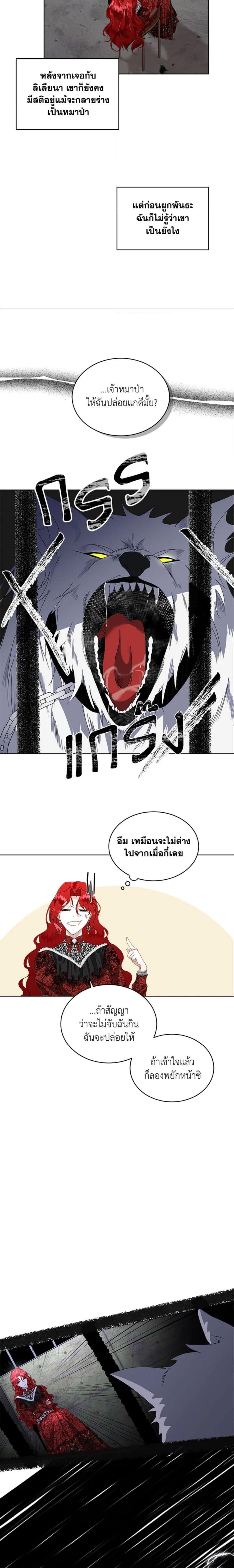 Manga-lc-com อ่านมังงะ อ่านการ์ตูน ออนไลน์ ฟรี Fostering the Male Lead ตอนที่ 1 2 3 4 5 6 7 8 9 10 11 12 13 14 ฟรี ไม่มีโฆษณา Manga-lc - อ่าน มังงะ อ่าน การ์ตูน ออนไลน์ อ่านมังงะ ฟรี