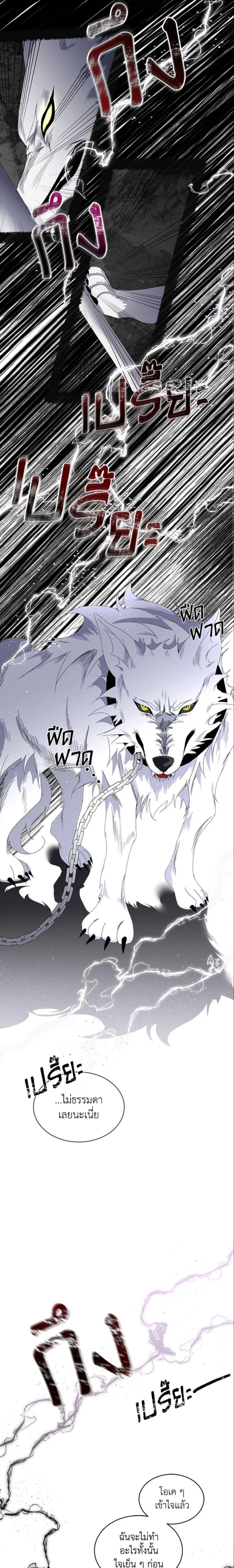 Manga-lc-com อ่านมังงะ อ่านการ์ตูน ออนไลน์ ฟรี Fostering the Male Lead ตอนที่ 1 2 3 4 5 6 7 8 9 10 11 12 13 14 ฟรี ไม่มีโฆษณา Manga-lc - อ่าน มังงะ อ่าน การ์ตูน ออนไลน์ อ่านมังงะ ฟรี