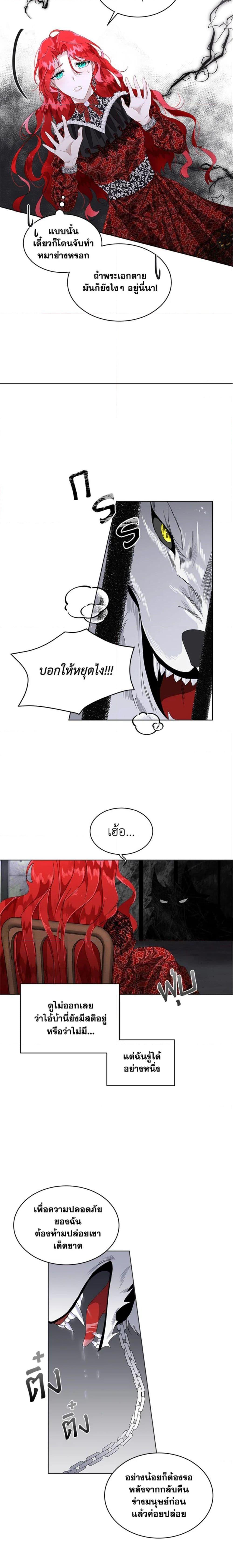 Manga-lc-com อ่านมังงะ อ่านการ์ตูน ออนไลน์ ฟรี Fostering the Male Lead ตอนที่ 1 2 3 4 5 6 7 8 9 10 11 12 13 14 ฟรี ไม่มีโฆษณา Manga-lc - อ่าน มังงะ อ่าน การ์ตูน ออนไลน์ อ่านมังงะ ฟรี