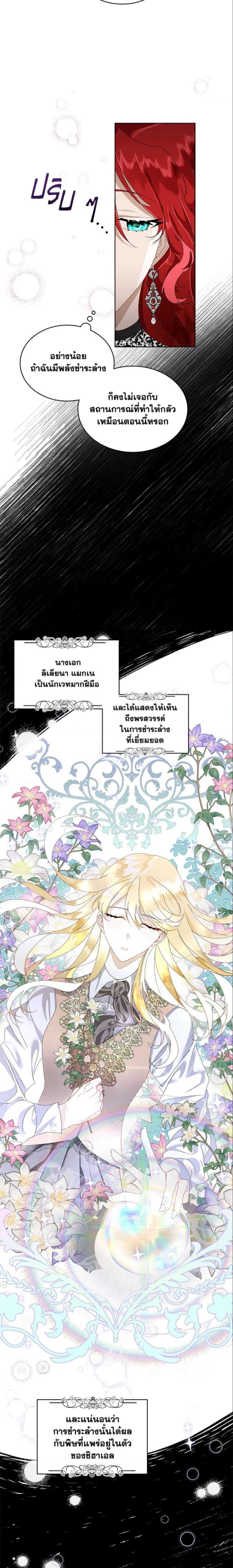 Manga-lc-com อ่านมังงะ อ่านการ์ตูน ออนไลน์ ฟรี Fostering the Male Lead ตอนที่ 1 2 3 4 5 6 7 8 9 10 11 12 13 14 ฟรี ไม่มีโฆษณา Manga-lc - อ่าน มังงะ อ่าน การ์ตูน ออนไลน์ อ่านมังงะ ฟรี
