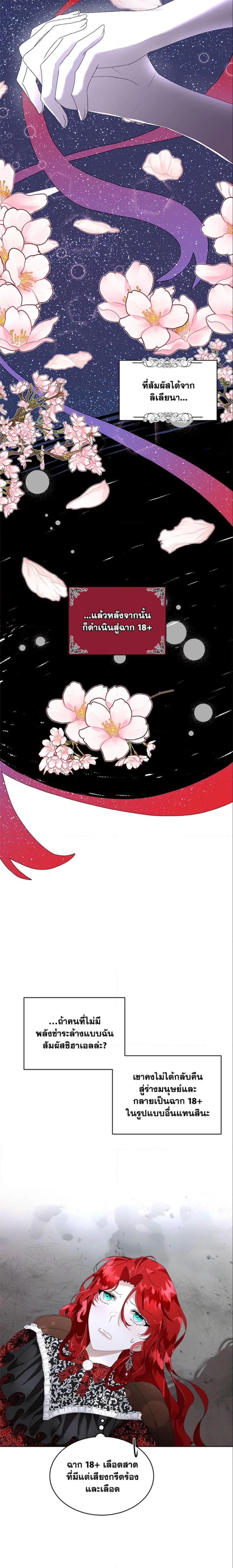 Manga-lc-com อ่านมังงะ อ่านการ์ตูน ออนไลน์ ฟรี Fostering the Male Lead ตอนที่ 1 2 3 4 5 6 7 8 9 10 11 12 13 14 ฟรี ไม่มีโฆษณา Manga-lc - อ่าน มังงะ อ่าน การ์ตูน ออนไลน์ อ่านมังงะ ฟรี