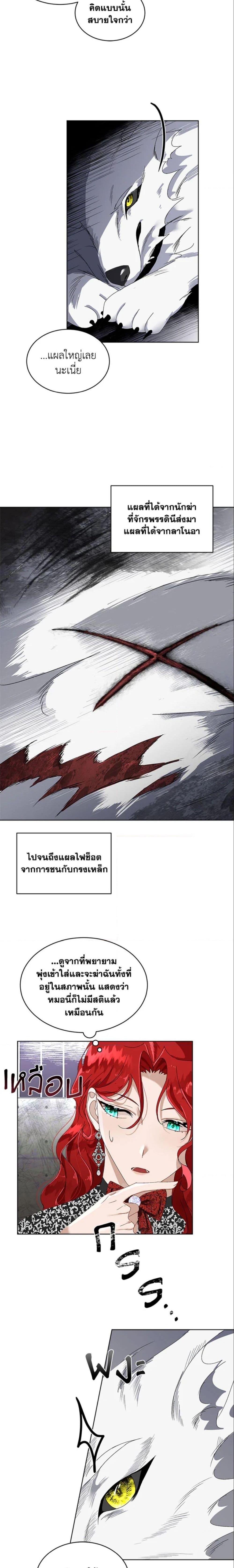 Manga-lc-com อ่านมังงะ อ่านการ์ตูน ออนไลน์ ฟรี Fostering the Male Lead ตอนที่ 1 2 3 4 5 6 7 8 9 10 11 12 13 14 ฟรี ไม่มีโฆษณา Manga-lc - อ่าน มังงะ อ่าน การ์ตูน ออนไลน์ อ่านมังงะ ฟรี