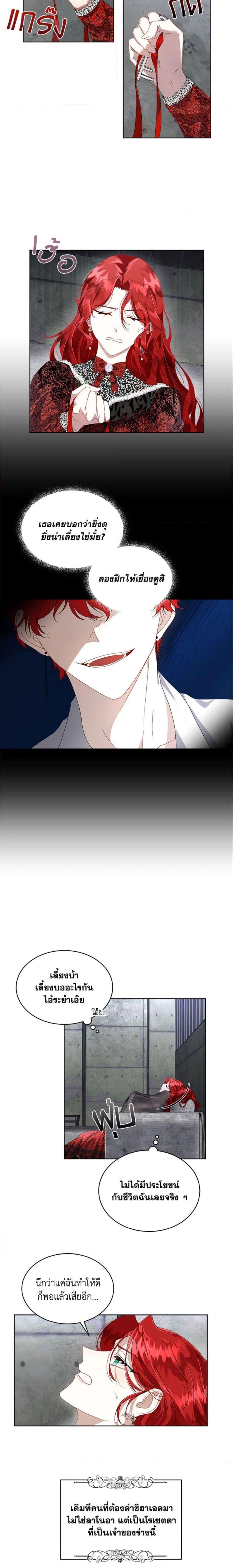 Manga-lc-com อ่านมังงะ อ่านการ์ตูน ออนไลน์ ฟรี Fostering the Male Lead ตอนที่ 1 2 3 4 5 6 7 8 9 10 11 12 13 14 ฟรี ไม่มีโฆษณา Manga-lc - อ่าน มังงะ อ่าน การ์ตูน ออนไลน์ อ่านมังงะ ฟรี