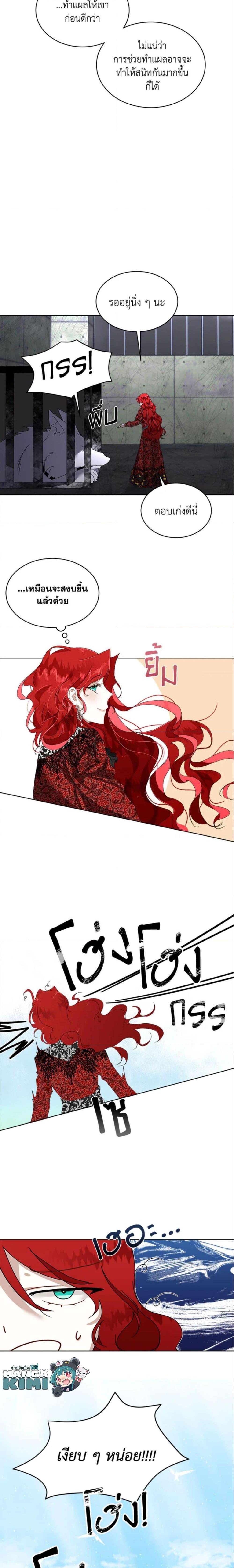 Manga-lc-com อ่านมังงะ อ่านการ์ตูน ออนไลน์ ฟรี Fostering the Male Lead ตอนที่ 1 2 3 4 5 6 7 8 9 10 11 12 13 14 ฟรี ไม่มีโฆษณา Manga-lc - อ่าน มังงะ อ่าน การ์ตูน ออนไลน์ อ่านมังงะ ฟรี