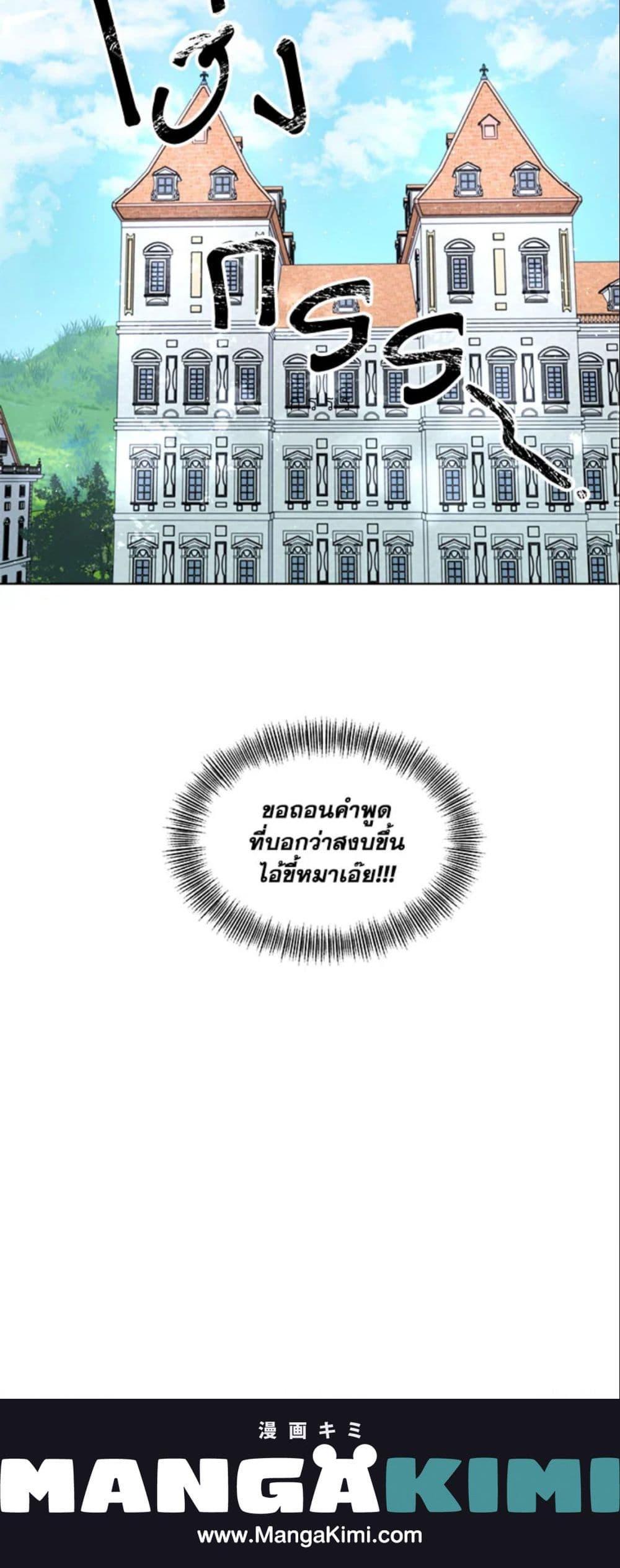 Manga-lc-com อ่านมังงะ อ่านการ์ตูน ออนไลน์ ฟรี Fostering the Male Lead ตอนที่ 1 2 3 4 5 6 7 8 9 10 11 12 13 14 ฟรี ไม่มีโฆษณา Manga-lc - อ่าน มังงะ อ่าน การ์ตูน ออนไลน์ อ่านมังงะ ฟรี