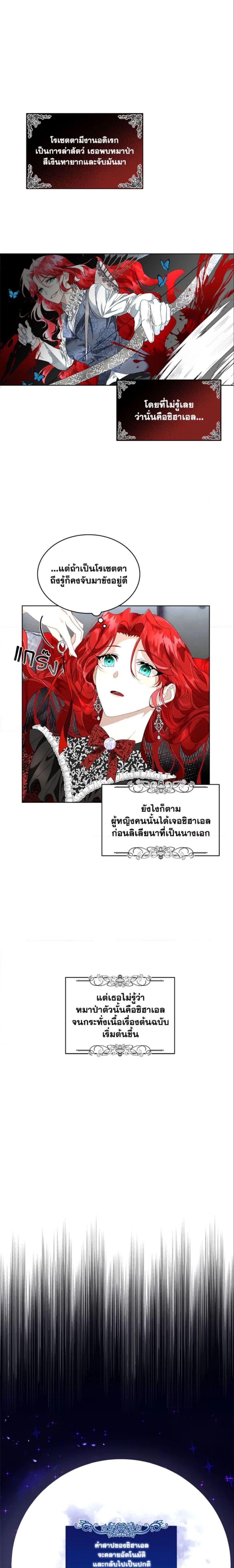 Manga-lc-com อ่านมังงะ อ่านการ์ตูน ออนไลน์ ฟรี Fostering the Male Lead ตอนที่ 1 2 3 4 5 6 7 8 9 10 11 12 13 14 ฟรี ไม่มีโฆษณา Manga-lc - อ่าน มังงะ อ่าน การ์ตูน ออนไลน์ อ่านมังงะ ฟรี