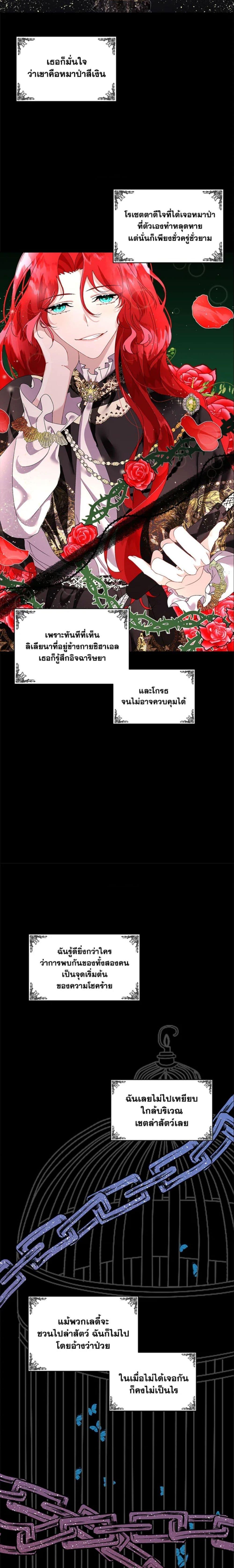 Manga-lc-com อ่านมังงะ อ่านการ์ตูน ออนไลน์ ฟรี Fostering the Male Lead ตอนที่ 1 2 3 4 5 6 7 8 9 10 11 12 13 14 ฟรี ไม่มีโฆษณา Manga-lc - อ่าน มังงะ อ่าน การ์ตูน ออนไลน์ อ่านมังงะ ฟรี