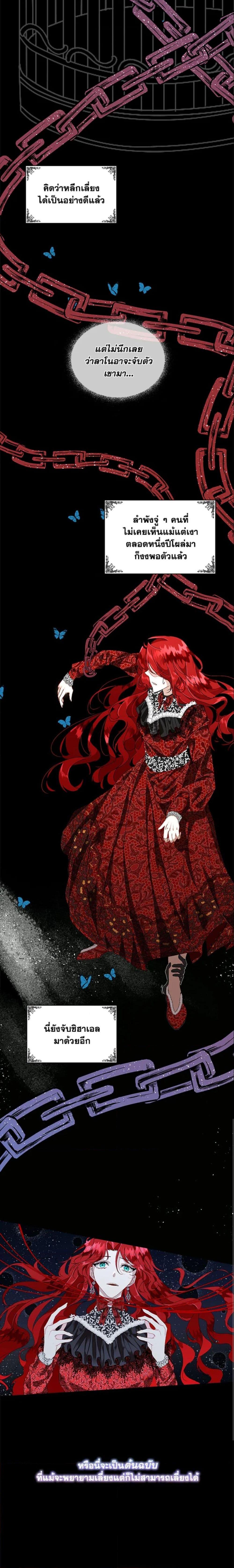 Manga-lc-com อ่านมังงะ อ่านการ์ตูน ออนไลน์ ฟรี Fostering the Male Lead ตอนที่ 1 2 3 4 5 6 7 8 9 10 11 12 13 14 ฟรี ไม่มีโฆษณา Manga-lc - อ่าน มังงะ อ่าน การ์ตูน ออนไลน์ อ่านมังงะ ฟรี