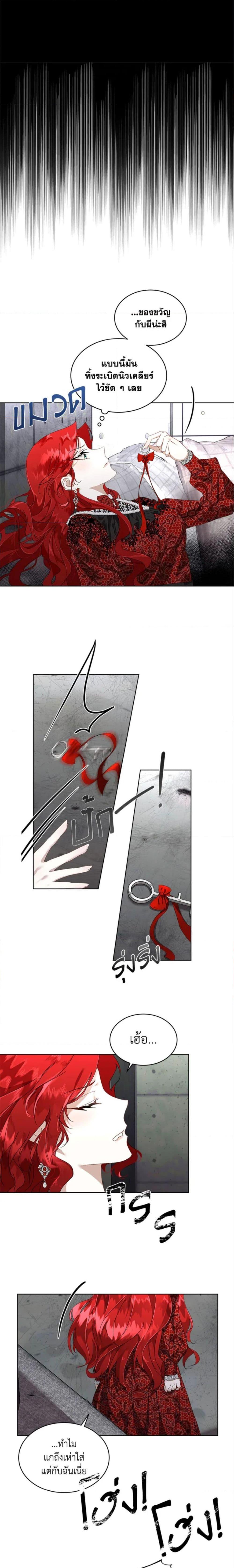 Manga-lc-com อ่านมังงะ อ่านการ์ตูน ออนไลน์ ฟรี Fostering the Male Lead ตอนที่ 1 2 3 4 5 6 7 8 9 10 11 12 13 14 ฟรี ไม่มีโฆษณา Manga-lc - อ่าน มังงะ อ่าน การ์ตูน ออนไลน์ อ่านมังงะ ฟรี