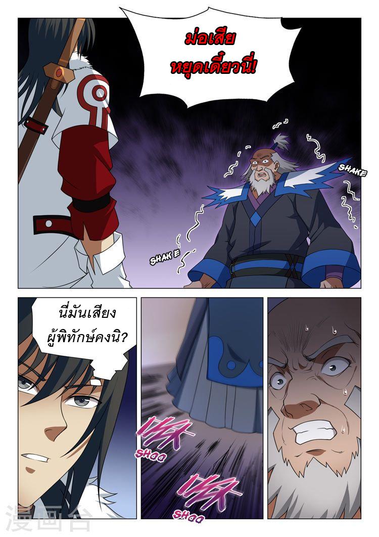 Manga-lc-com อ่านมังงะ อ่านการ์ตูน ออนไลน์ ฟรี God of Martial Arts ตอนที่ 1 2 3 4 5 6 7 8 9 10 11 12 13 14 ฟรี ไม่มีโฆษณา Manga-lc - อ่าน มังงะ อ่าน การ์ตูน ออนไลน์ อ่านมังงะ ฟรี