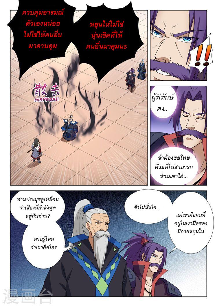 Manga-lc-com อ่านมังงะ อ่านการ์ตูน ออนไลน์ ฟรี God of Martial Arts ตอนที่ 1 2 3 4 5 6 7 8 9 10 11 12 13 14 ฟรี ไม่มีโฆษณา Manga-lc - อ่าน มังงะ อ่าน การ์ตูน ออนไลน์ อ่านมังงะ ฟรี