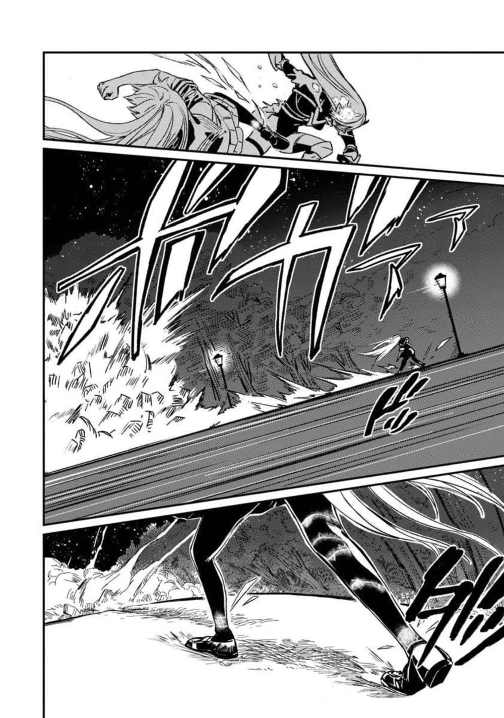 Manga-lc-com อ่านมังงะ อ่านการ์ตูน ออนไลน์ ฟรี Isekai Kaeri no Arafour Riiman, 17-sai no Koro ni Modotte Musou suru ตอนที่ 1 2 3 4 5 6 7 8 9 10 11 12 13 14 ฟรี ไม่มีโฆษณา Manga-lc - อ่าน มังงะ อ่าน การ์ตูน ออนไลน์ อ่านมังงะ ฟรี