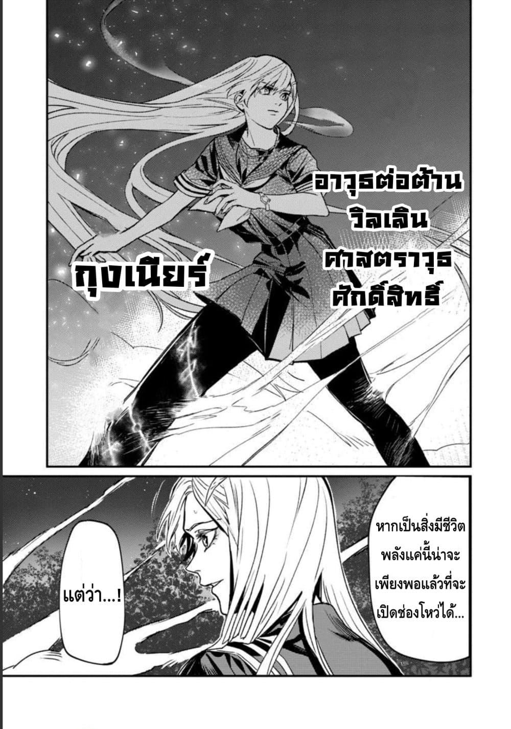 Manga-lc-com อ่านมังงะ อ่านการ์ตูน ออนไลน์ ฟรี Isekai Kaeri no Arafour Riiman, 17-sai no Koro ni Modotte Musou suru ตอนที่ 1 2 3 4 5 6 7 8 9 10 11 12 13 14 ฟรี ไม่มีโฆษณา Manga-lc - อ่าน มังงะ อ่าน การ์ตูน ออนไลน์ อ่านมังงะ ฟรี