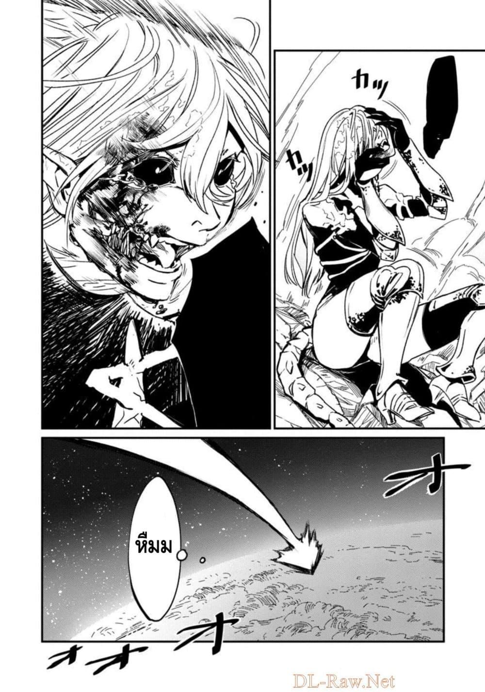 Manga-lc-com อ่านมังงะ อ่านการ์ตูน ออนไลน์ ฟรี Isekai Kaeri no Arafour Riiman, 17-sai no Koro ni Modotte Musou suru ตอนที่ 1 2 3 4 5 6 7 8 9 10 11 12 13 14 ฟรี ไม่มีโฆษณา Manga-lc - อ่าน มังงะ อ่าน การ์ตูน ออนไลน์ อ่านมังงะ ฟรี