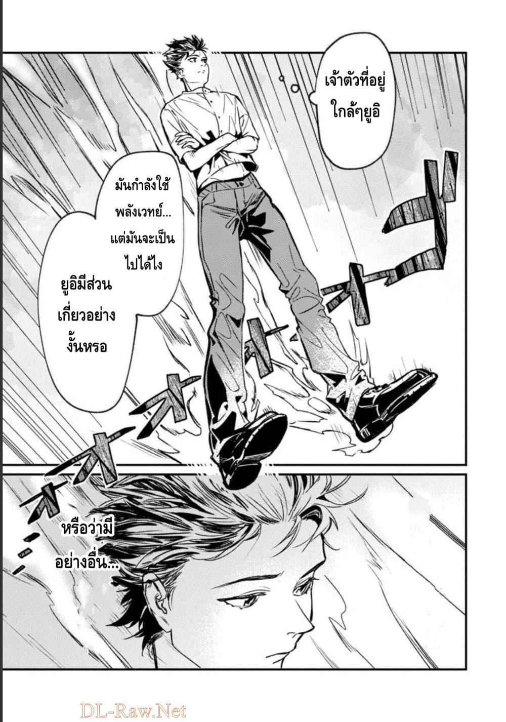 Manga-lc-com อ่านมังงะ อ่านการ์ตูน ออนไลน์ ฟรี Isekai Kaeri no Arafour Riiman, 17-sai no Koro ni Modotte Musou suru ตอนที่ 1 2 3 4 5 6 7 8 9 10 11 12 13 14 ฟรี ไม่มีโฆษณา Manga-lc - อ่าน มังงะ อ่าน การ์ตูน ออนไลน์ อ่านมังงะ ฟรี