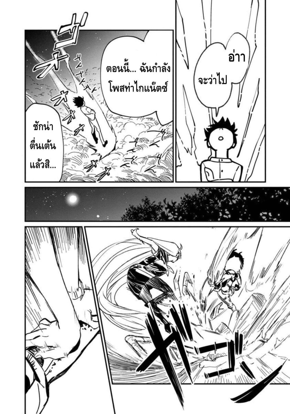 Manga-lc-com อ่านมังงะ อ่านการ์ตูน ออนไลน์ ฟรี Isekai Kaeri no Arafour Riiman, 17-sai no Koro ni Modotte Musou suru ตอนที่ 1 2 3 4 5 6 7 8 9 10 11 12 13 14 ฟรี ไม่มีโฆษณา Manga-lc - อ่าน มังงะ อ่าน การ์ตูน ออนไลน์ อ่านมังงะ ฟรี