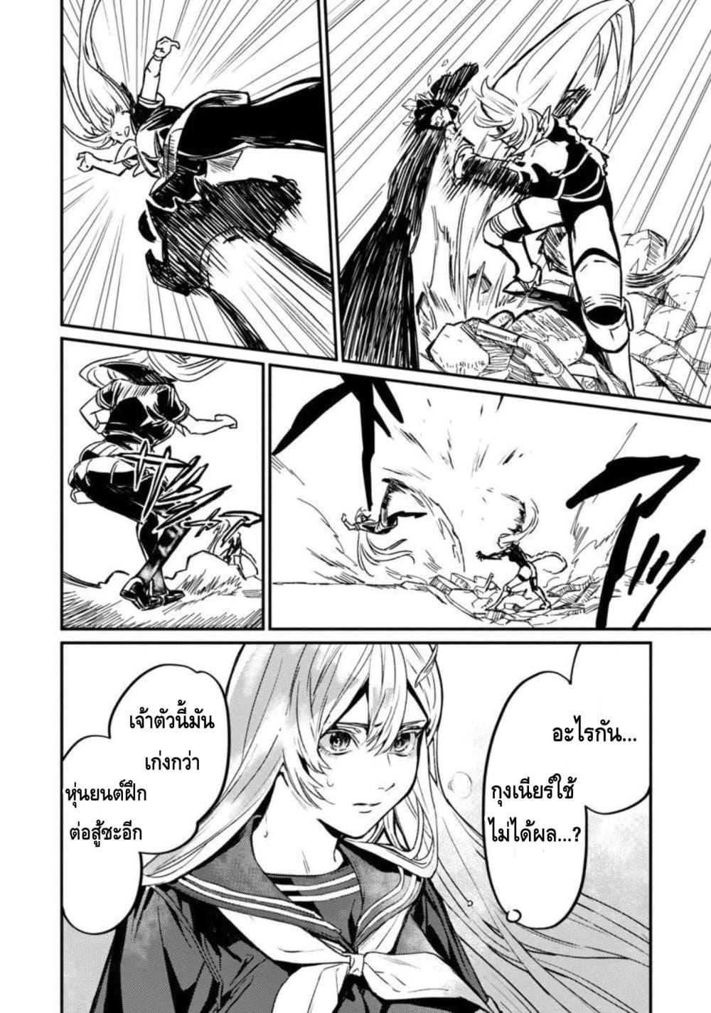 Manga-lc-com อ่านมังงะ อ่านการ์ตูน ออนไลน์ ฟรี Isekai Kaeri no Arafour Riiman, 17-sai no Koro ni Modotte Musou suru ตอนที่ 1 2 3 4 5 6 7 8 9 10 11 12 13 14 ฟรี ไม่มีโฆษณา Manga-lc - อ่าน มังงะ อ่าน การ์ตูน ออนไลน์ อ่านมังงะ ฟรี